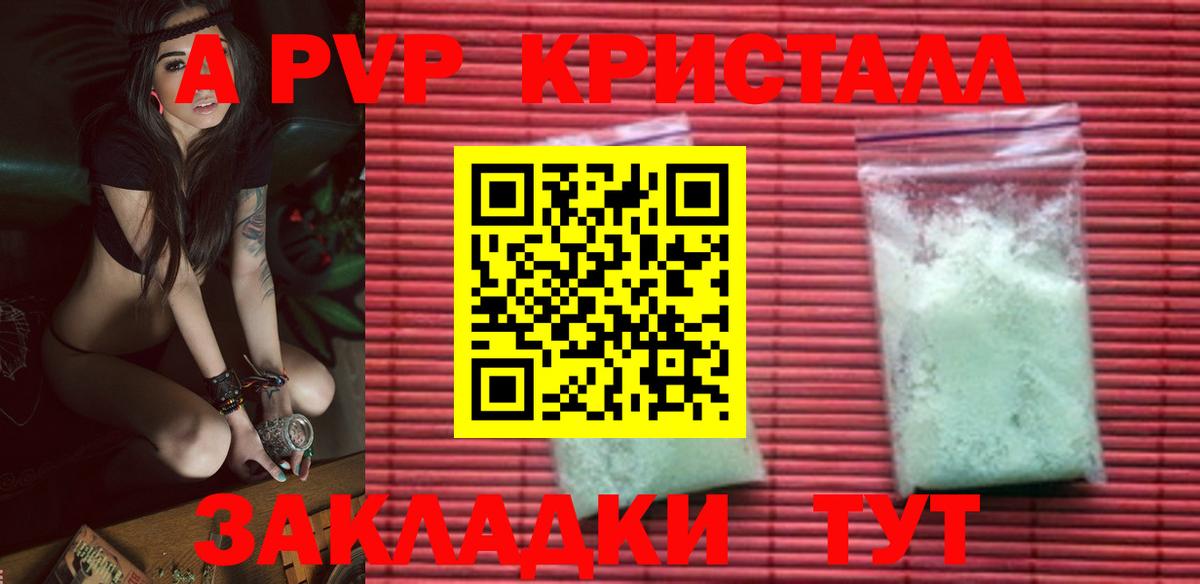 Избербаш  Alfa_PVP  Alpha-PVP крисы CK  Вход с VPN  Alpha-PVP СК КРИС  А ПВП кристаллы 