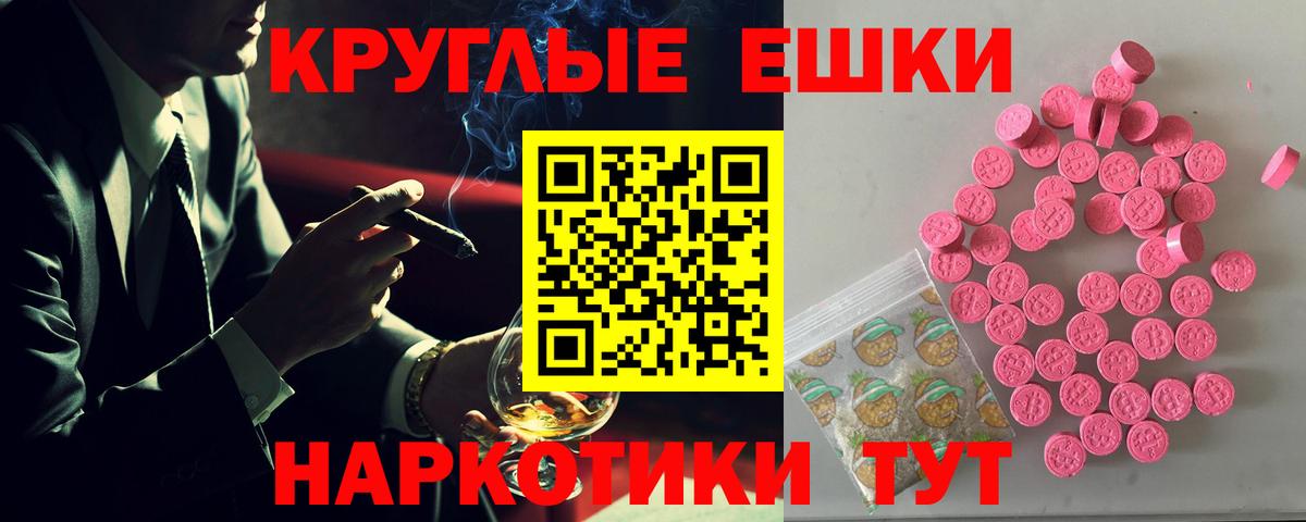 Избербаш  сколько стоит  Ecstasy  Вход с VPN  ЭКСТАЗИ TESLA 