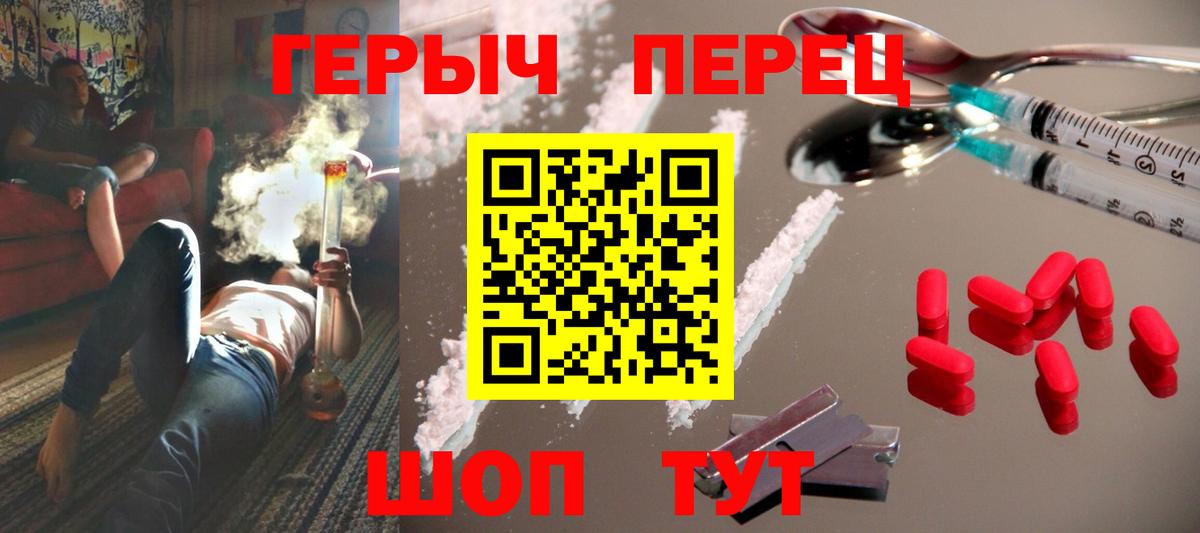 ГЕРОИН афганец Избербаш