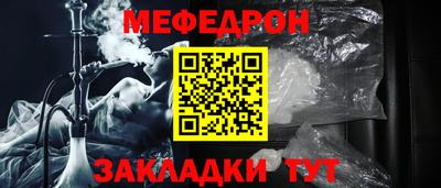 скорость mdpv Ливны