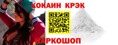 скорость mdpv Ливны