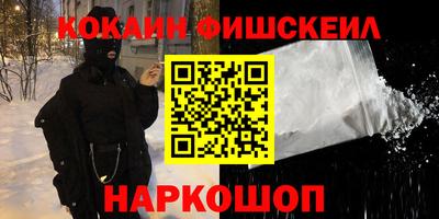 ALPHA PVP Лесосибирск