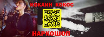 скорость mdpv Ливны