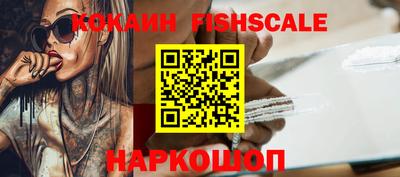 ALPHA PVP Лесосибирск
