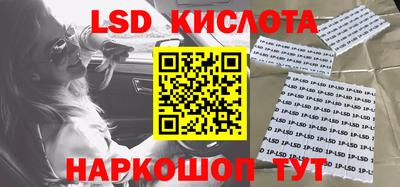 ALPHA PVP Лесосибирск