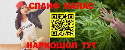ALPHA PVP Лесосибирск