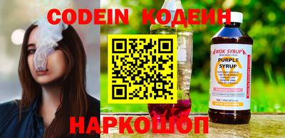 скорость mdpv Ливны