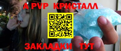скорость mdpv Ливны