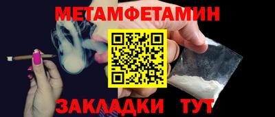 ALPHA PVP Лесосибирск