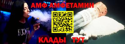 ALPHA PVP Лесосибирск
