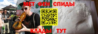 ALPHA PVP Лесосибирск