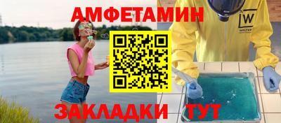 ALPHA PVP Лесосибирск