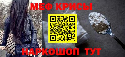 скорость mdpv Ливны