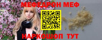 ALPHA PVP Лесосибирск