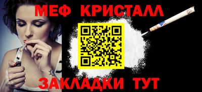 ALPHA PVP Лесосибирск