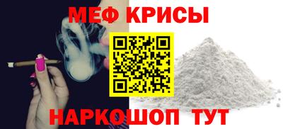 скорость mdpv Ливны