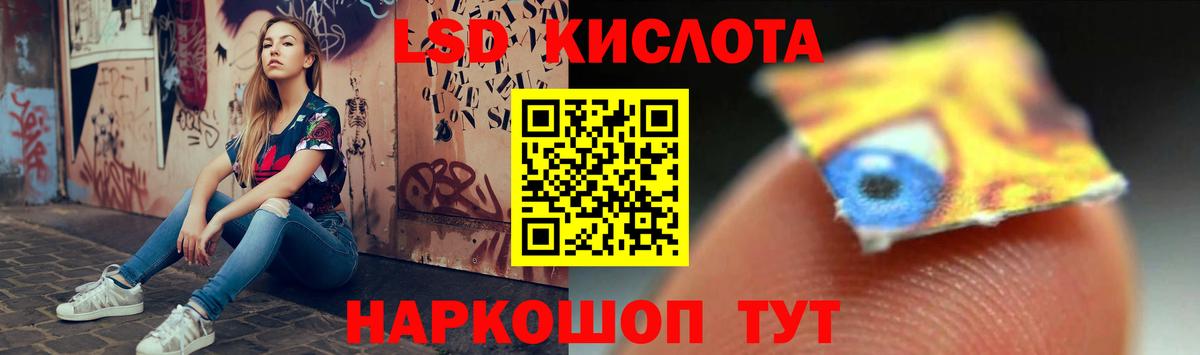 Лсд 25 экстази ecstasy  Вход с VPN  Избербаш  OMG ССЫЛКА  Лсд 25 экстази кислота 