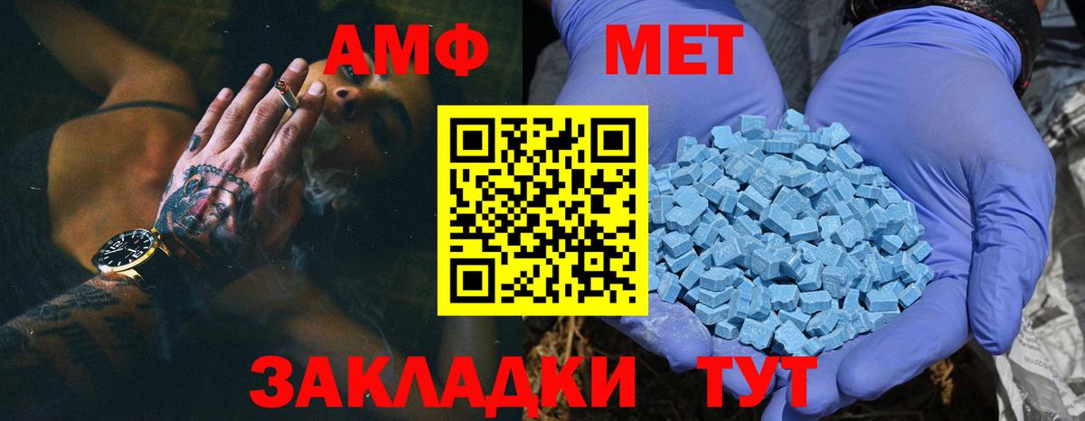 Первитин кристалл Избербаш