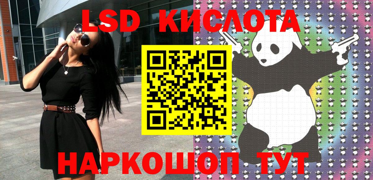 Марки NBOMe 1500мкг  Вход с VPN  Избербаш  Марки NBOMe 1500мкг 