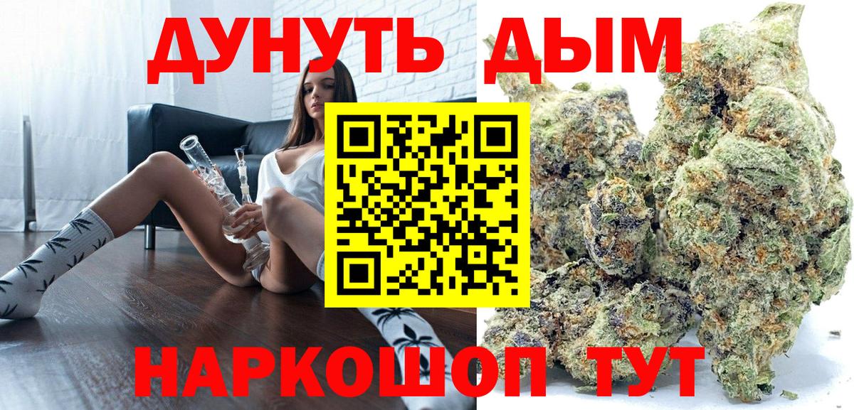 Каннабис AK-47 Избербаш