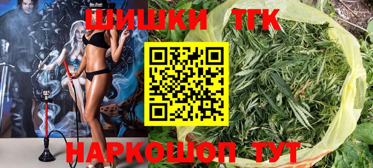 Шишки марихуана сатива  Конопля OG Kush  Избербаш  Вход с VPN  Бошки Шишки THC 21% 